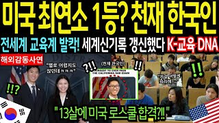 수강생 영상 썸네일