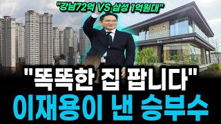 수강생 영상 썸네일