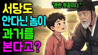 수강생 영상 썸네일