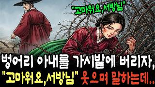 수강생 영상 썸네일
